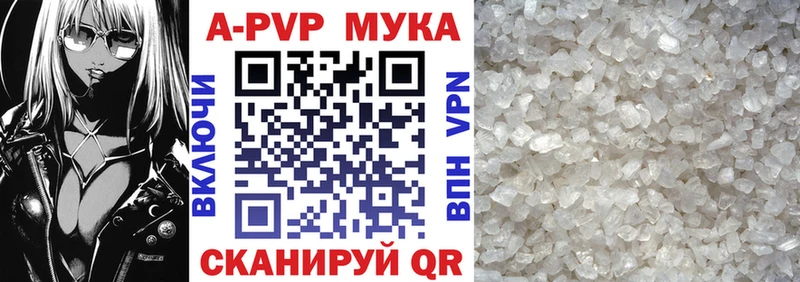 цена   Плавск  A-PVP СК КРИС 