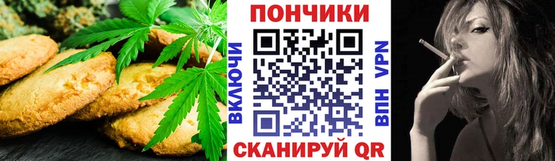 Cannafood конопля  закладка  Плавск 