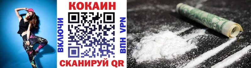 купить наркотик Плавск Cocaine FishScale