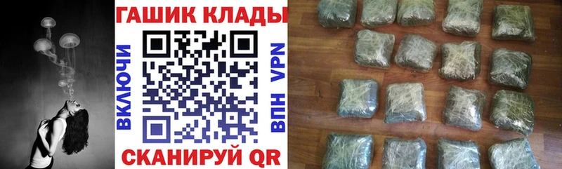 ГАШИШ гарик  Плавск 
