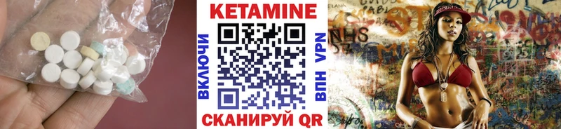 где продают наркотики  Плавск  КЕТАМИН VHQ 