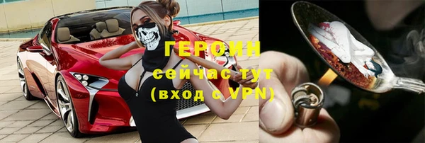 прущая мука Лиски