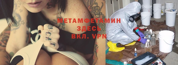 стаф Майский