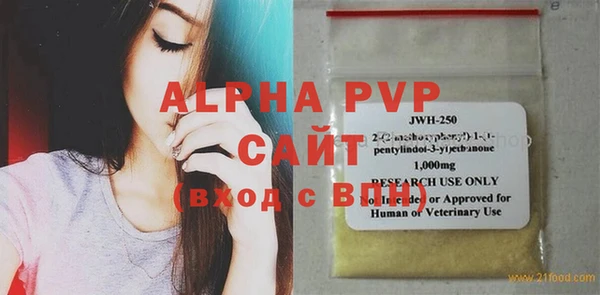spice Магас