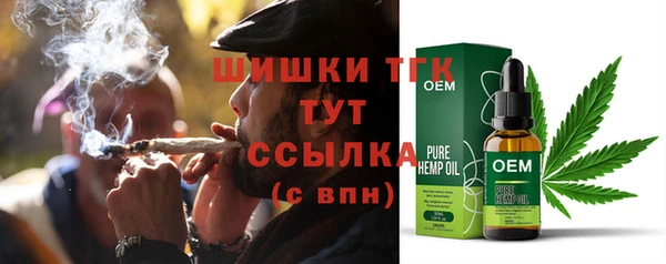 прущая мука Лиски