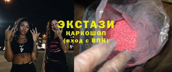 стаф Майский