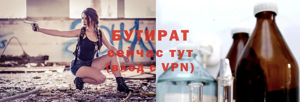 стаф Майский