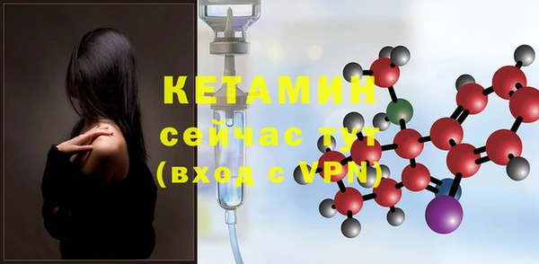 стаф Майский