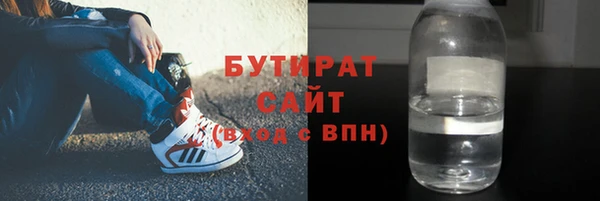 первитин Лихославль