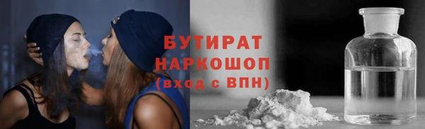 стаф Майский
