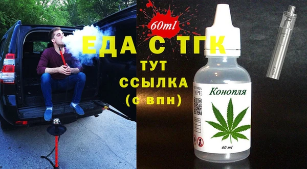 первитин Лихославль