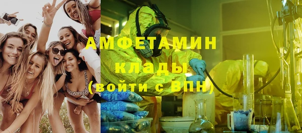 прущая мука Лиски