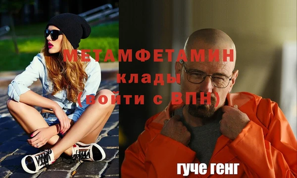 кристаллы Бердск