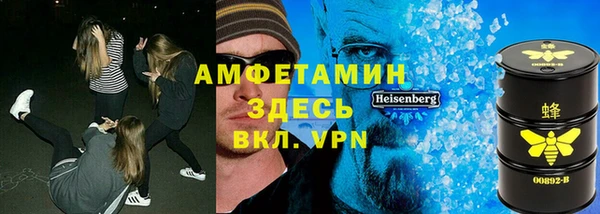 первитин Лихославль