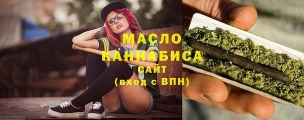 первитин Лихославль