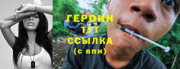 первитин Лихославль