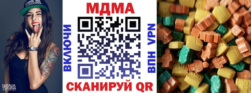 купить наркоту  Плавск  МДМА crystal 