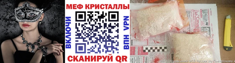 Меф VHQ  Плавск 