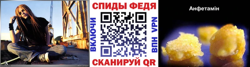 купить   Плавск  Первитин мет 