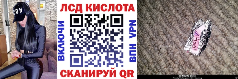 цена   Плавск  Марки 25I-NBOMe 1,8мг 