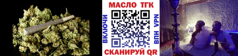 ТГК вейп KRAKEN tor Плавск купить закладку